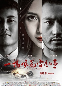 中文字幕久久久久